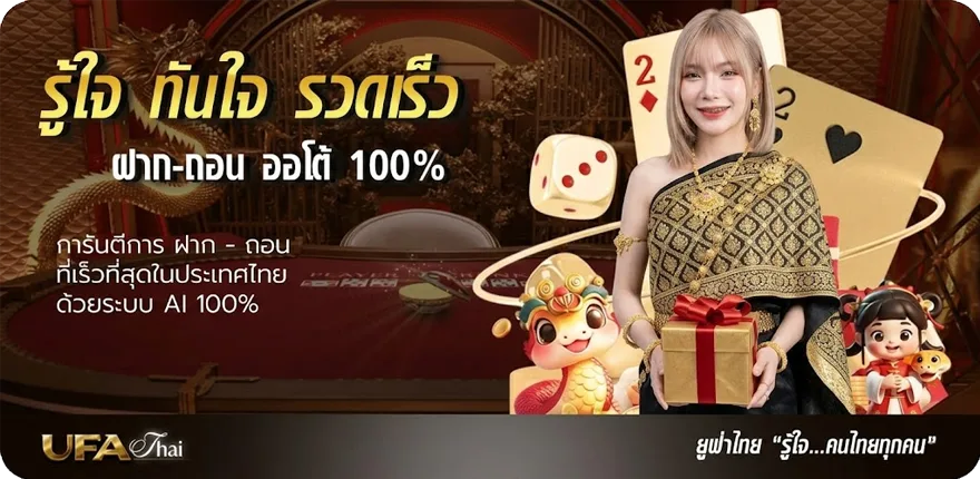 แบนเนอร์ สูตรยี่กีรวย ล่าสุด — โปรโมชั่นสมาชิกใหม่