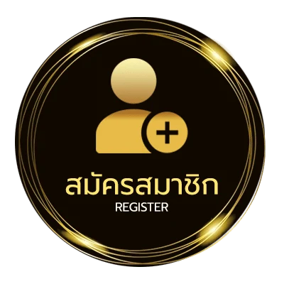 สมัครฟรี สูตรยี่กีรวย ง่ายสุด ๆ