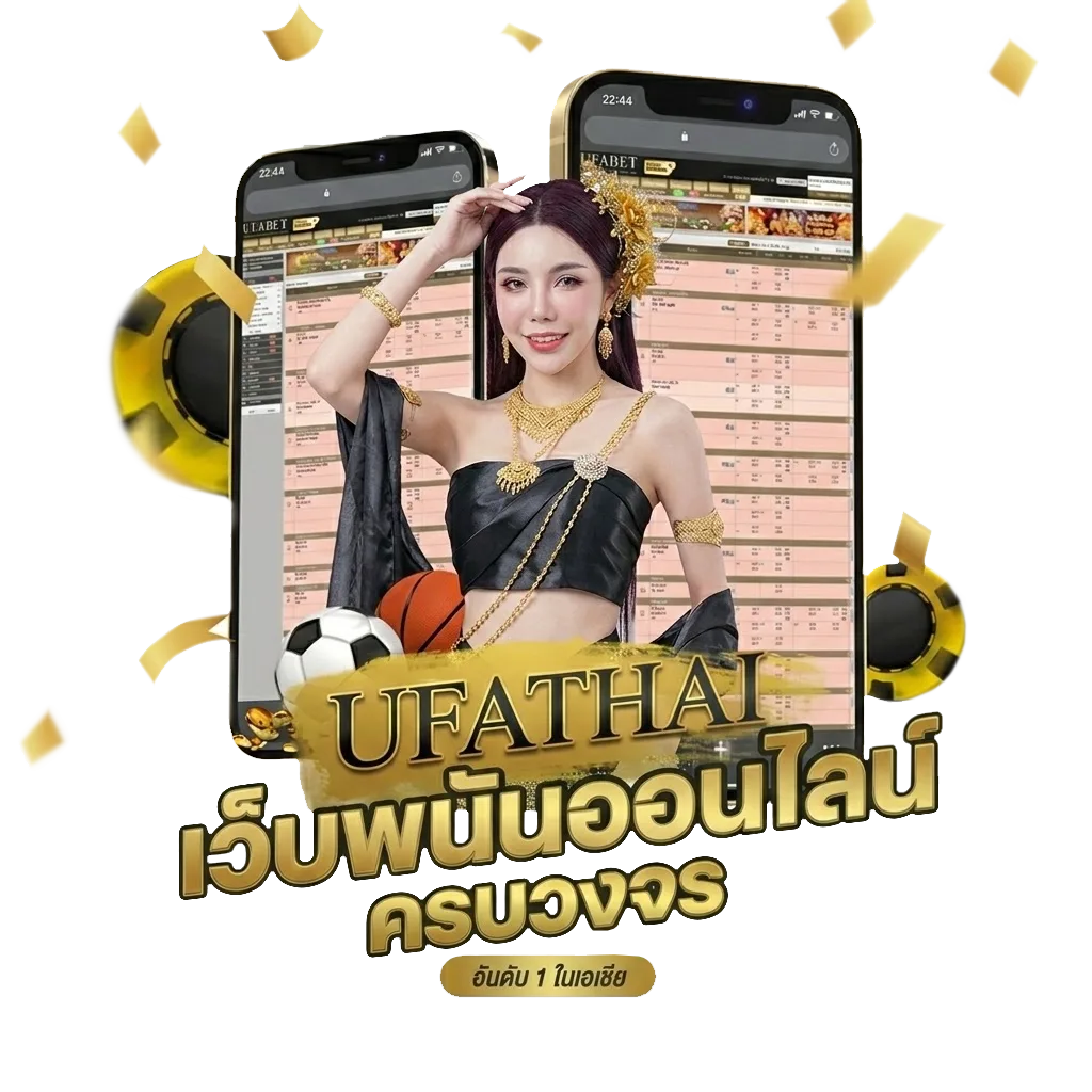 สูตรยี่กีรวย Bonus Banner — สมาชิกใหม่